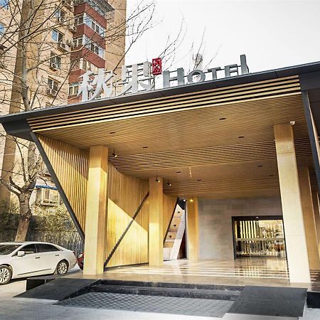 Qiu Guo Hotel Hua Mao Chaoyang  Exterior foto