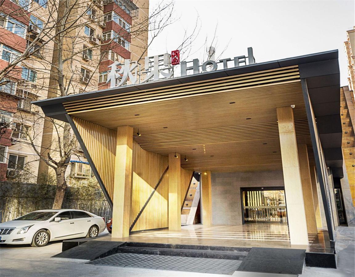 Qiu Guo Hotel Hua Mao Chaoyang  Exterior foto