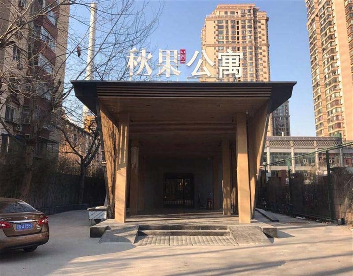 Qiu Guo Hotel Hua Mao Chaoyang  Exterior foto