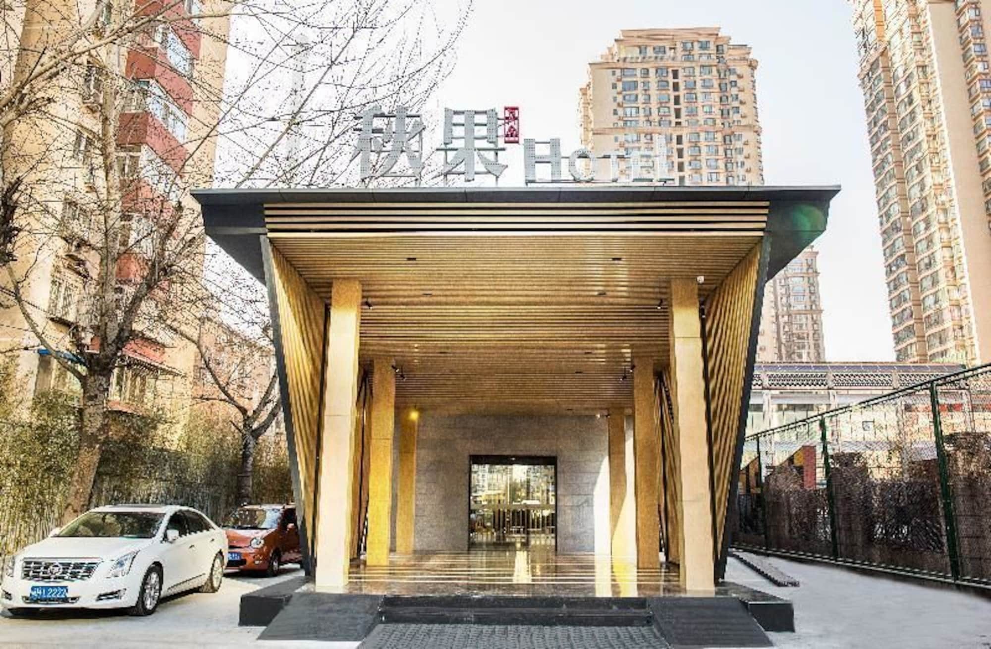 Qiu Guo Hotel Hua Mao Chaoyang  Exterior foto